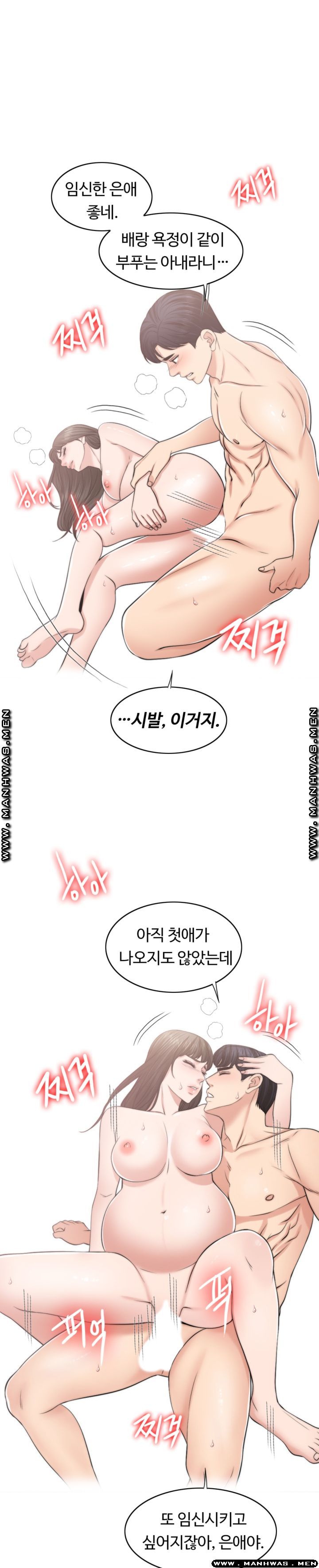 A Thousand Day Wife Raw Chapter 52 Page 55