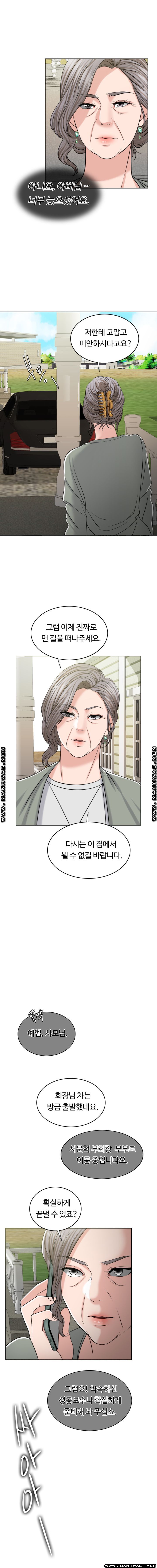 A Thousand Day Wife Raw Chapter 54 Page 14