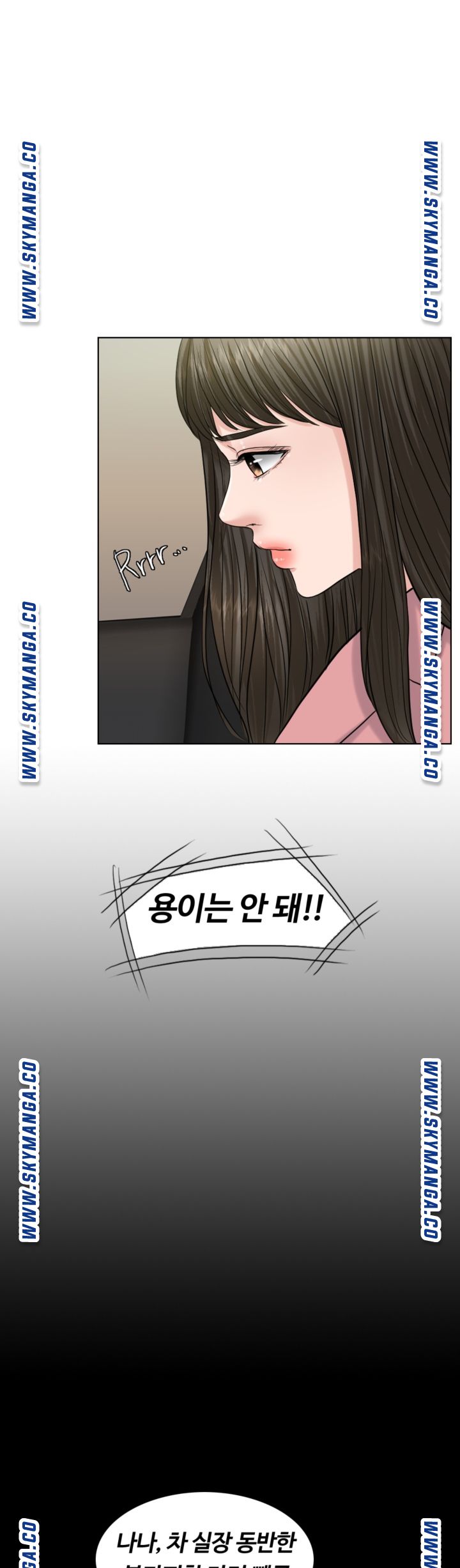 A Thousand Day Wife Raw Chapter 55 Page 23