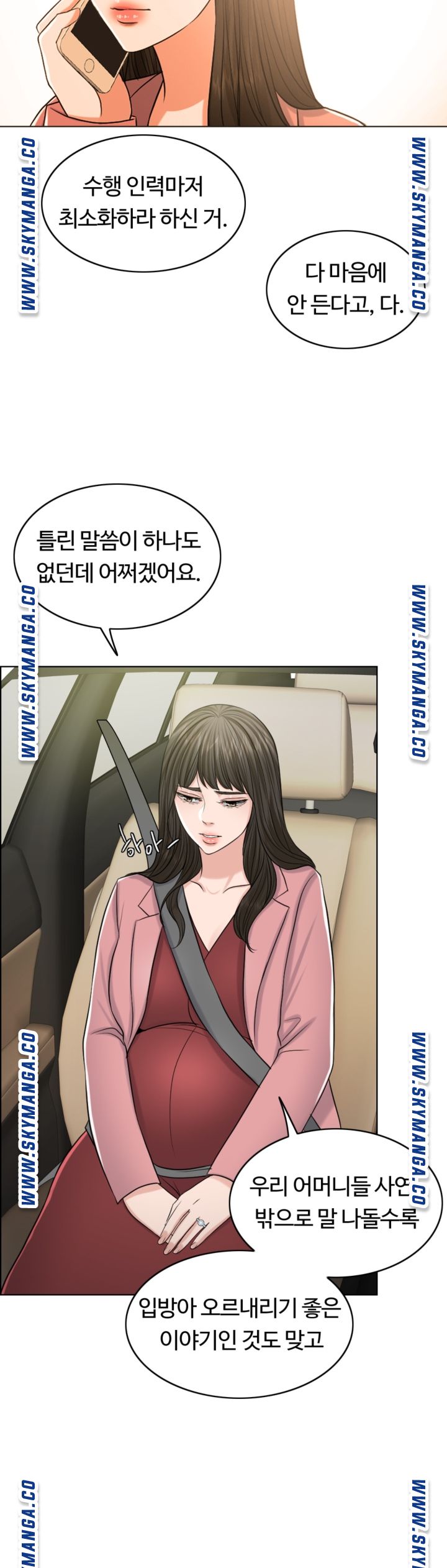 A Thousand Day Wife Raw Chapter 55 Page 30