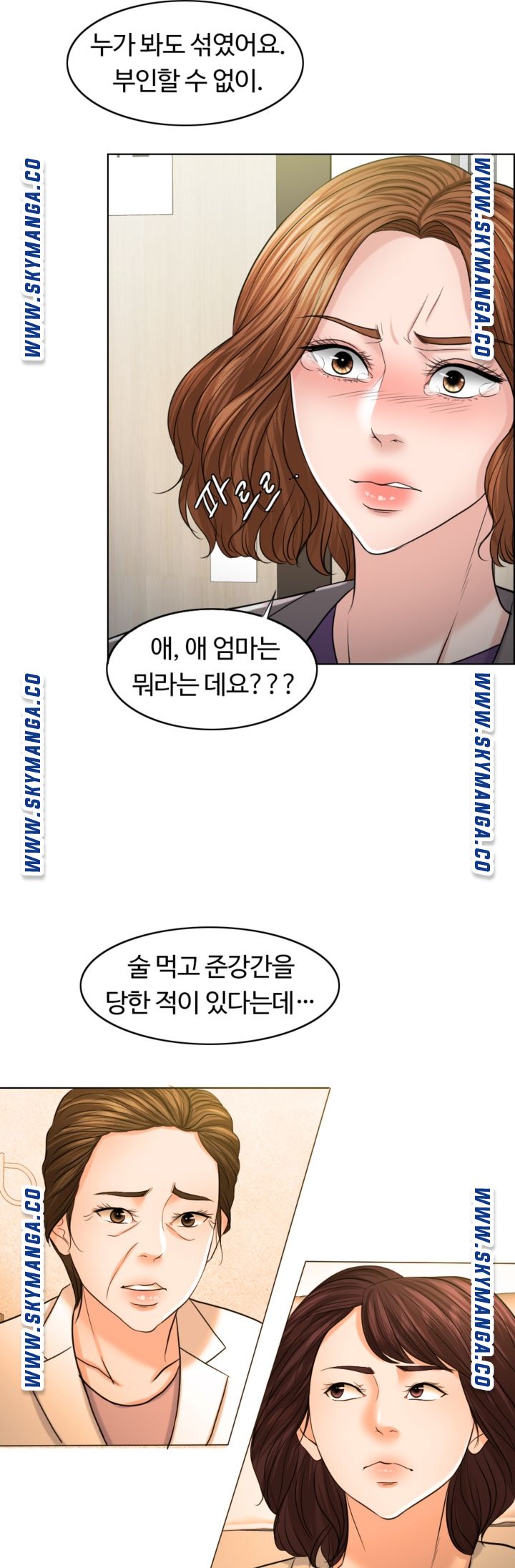 A Thousand Day Wife Raw Chapter 55 Page 44
