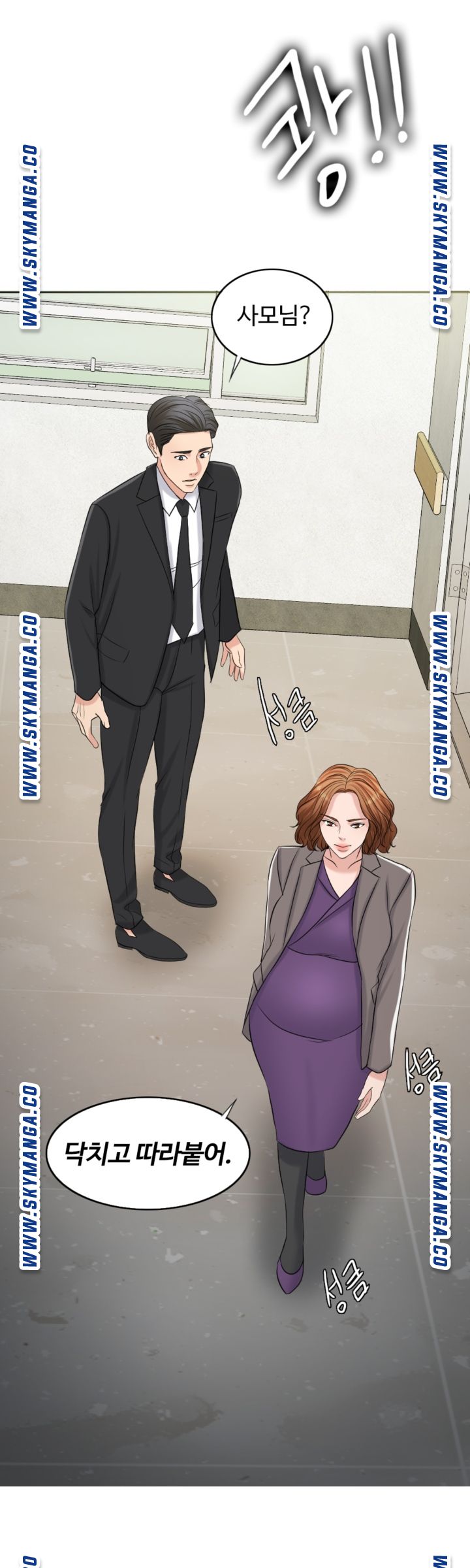 A Thousand Day Wife Raw Chapter 55 Page 46