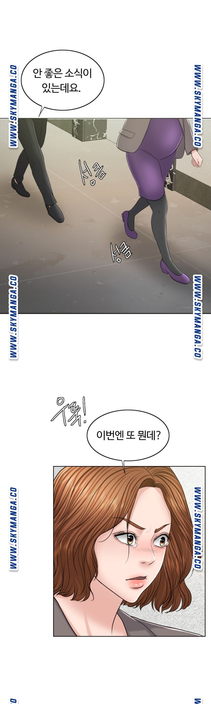 A Thousand Day Wife Raw Chapter 55 Page 47