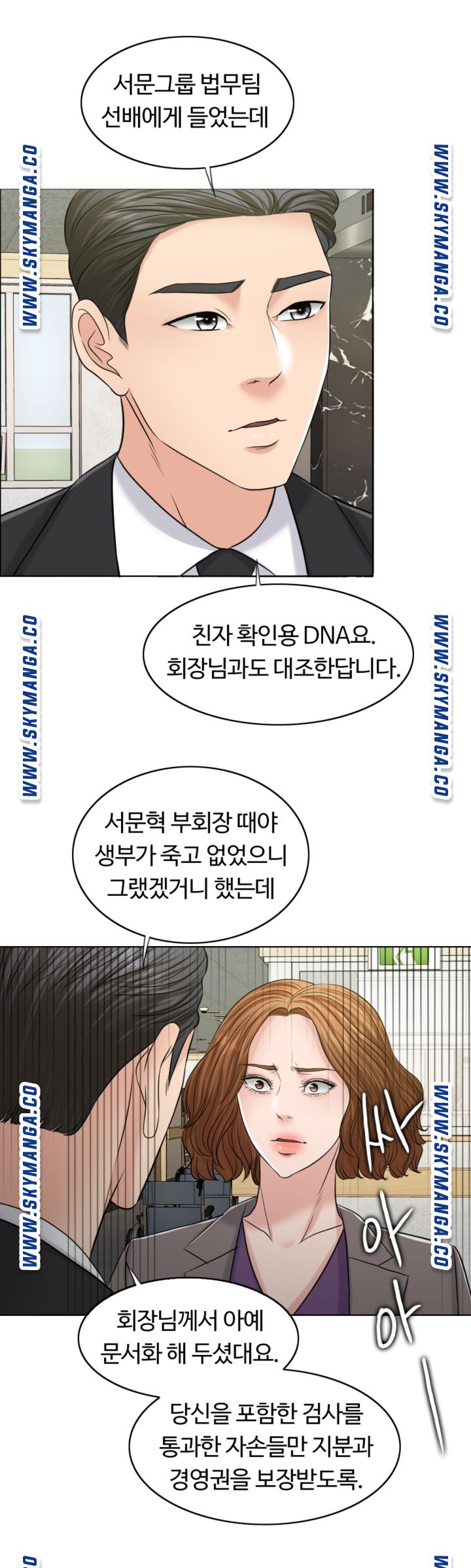 A Thousand Day Wife Raw Chapter 55 Page 48