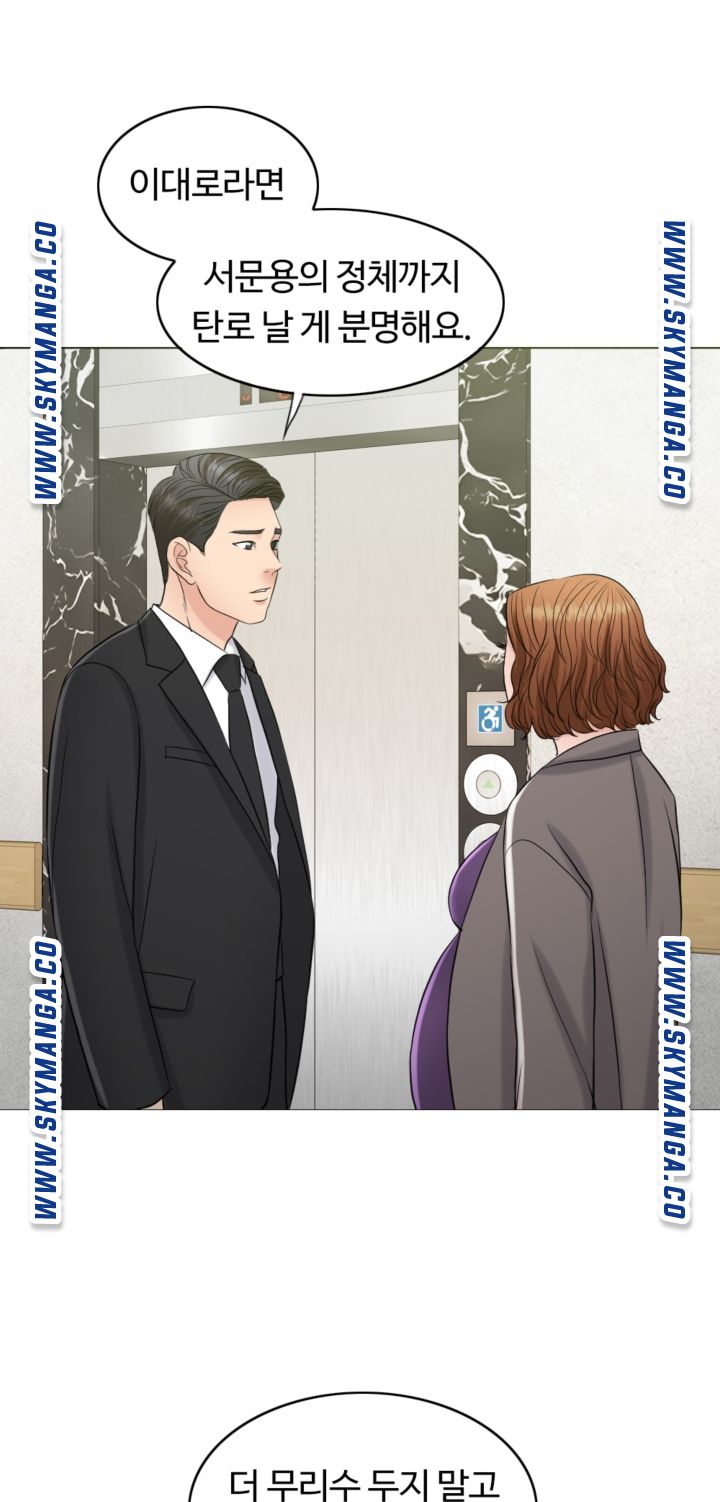A Thousand Day Wife Raw Chapter 55 Page 49