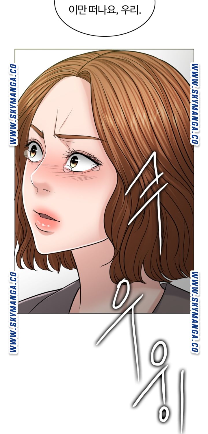 A Thousand Day Wife Raw Chapter 55 Page 50