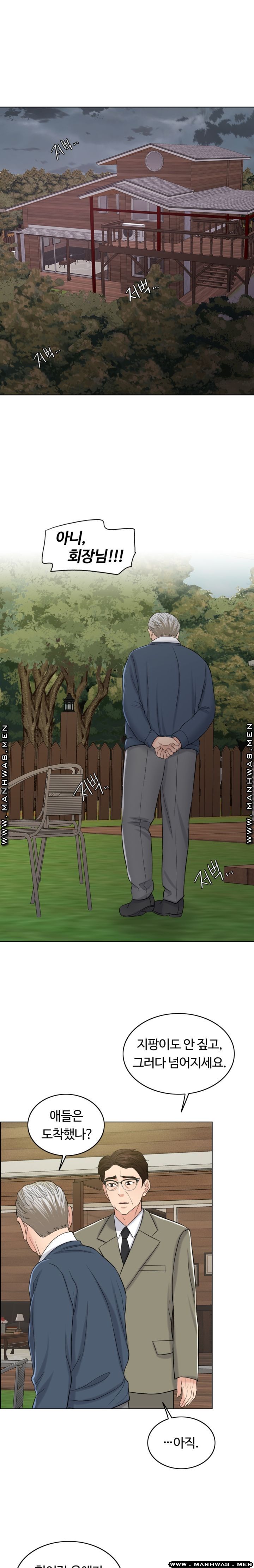 A Thousand Day Wife Raw Chapter 56 Page 1