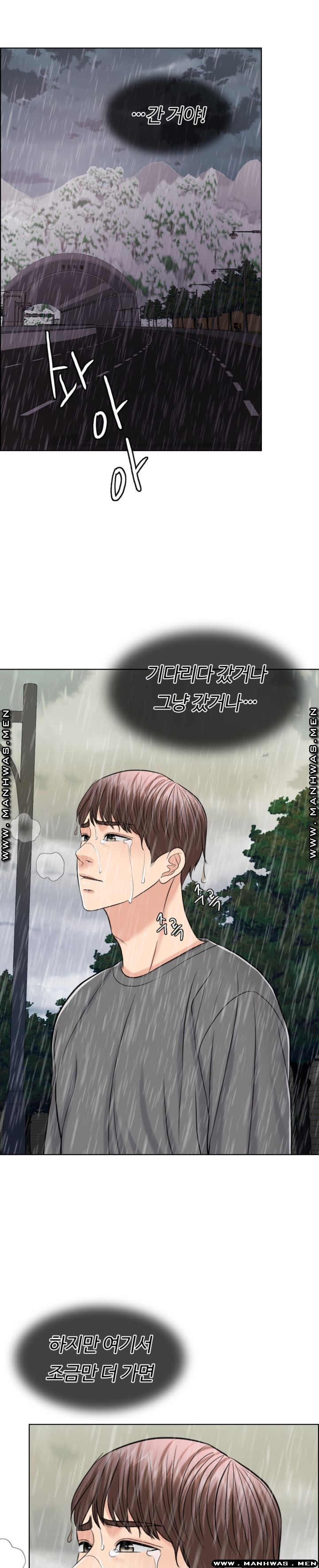A Thousand Day Wife Raw Chapter 56 Page 13