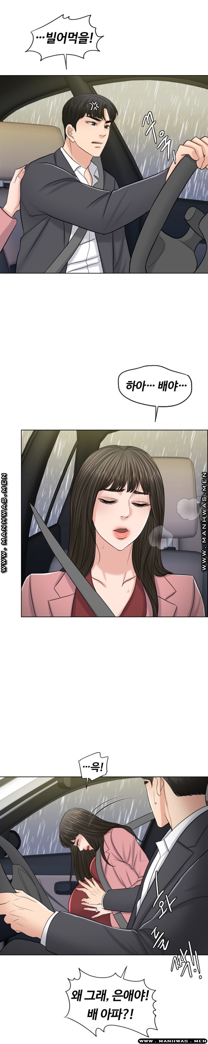 A Thousand Day Wife Raw Chapter 56 Page 25