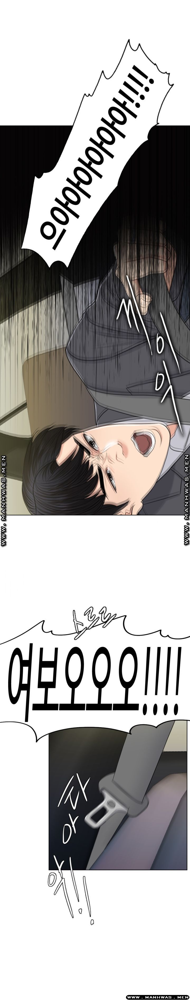 A Thousand Day Wife Raw Chapter 56 Page 29