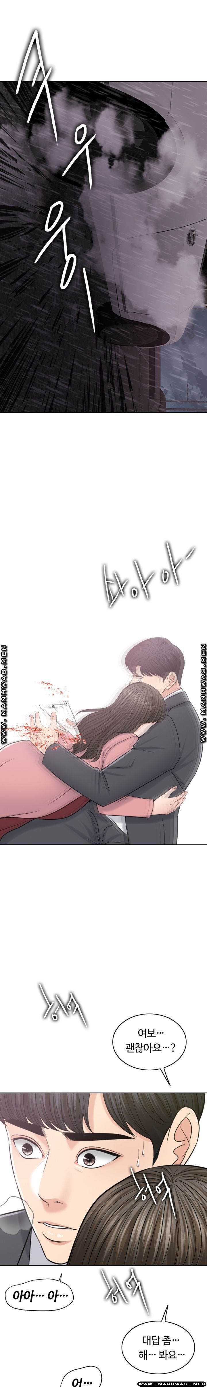A Thousand Day Wife Raw Chapter 56 Page 31