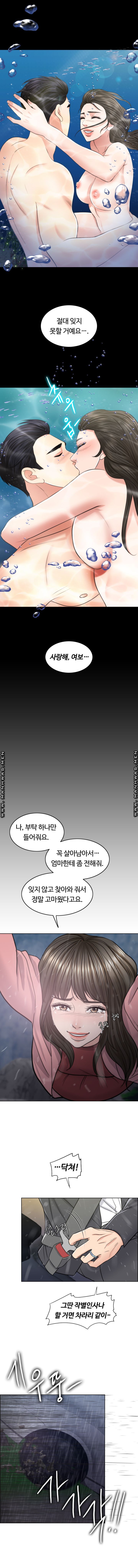 A Thousand Day Wife Raw Chapter 57 Page 20