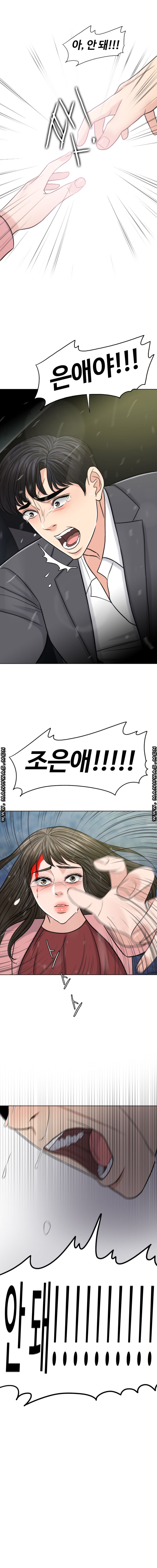 A Thousand Day Wife Raw Chapter 57 Page 21