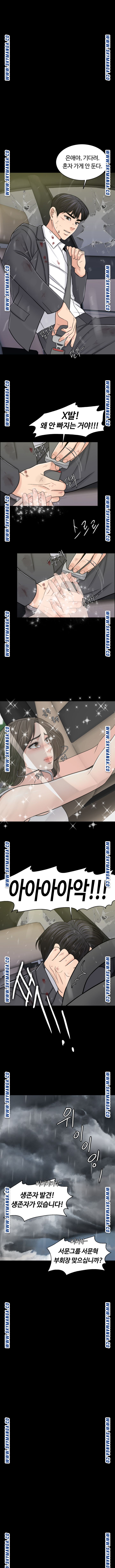 A Thousand Day Wife Raw Chapter 58 Page 14