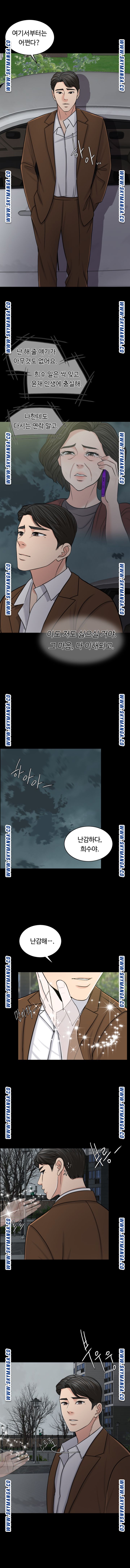 A Thousand Day Wife Raw Chapter 58 Page 3
