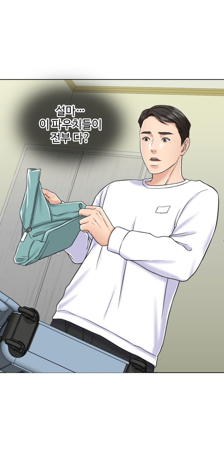 A Thousand Day Wife Raw Chapter 6 Page 12