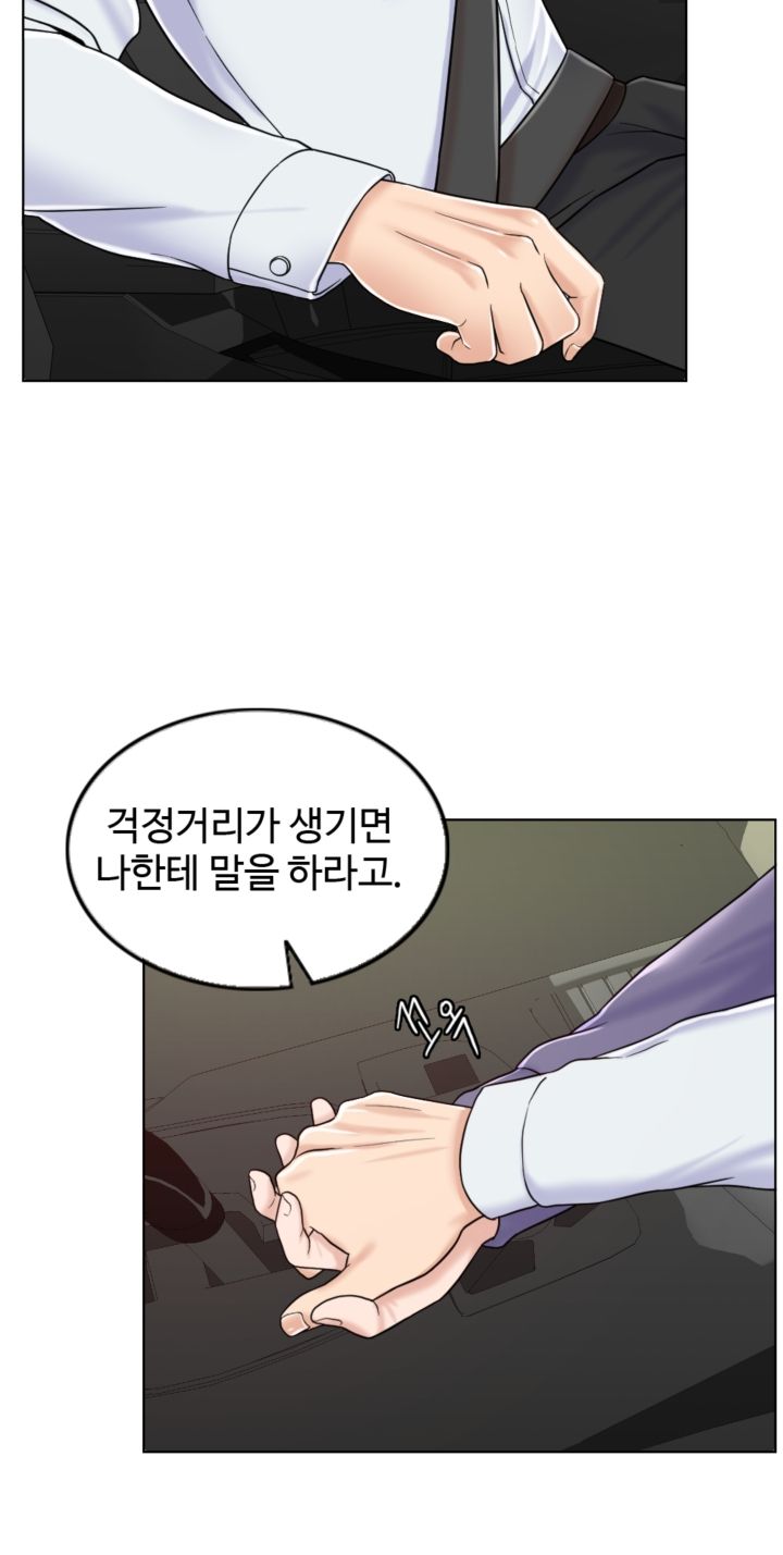 A Thousand Day Wife Raw Chapter 6 Page 21