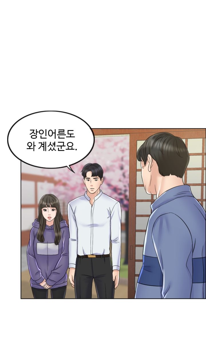 A Thousand Day Wife Raw Chapter 6 Page 30