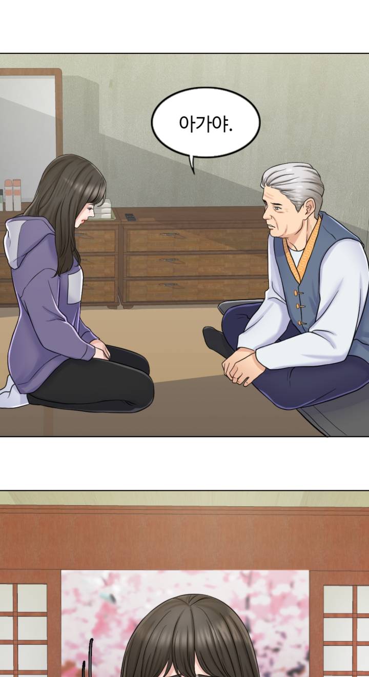 A Thousand Day Wife Raw Chapter 6 Page 37