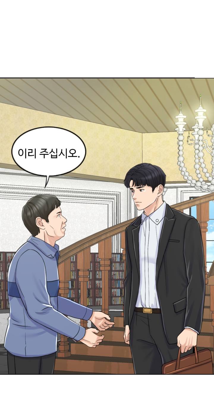 A Thousand Day Wife Raw Chapter 6 Page 40