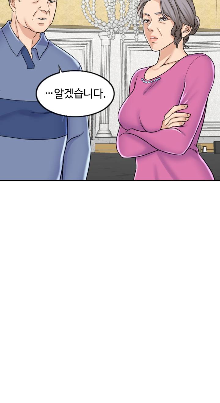 A Thousand Day Wife Raw Chapter 6 Page 44