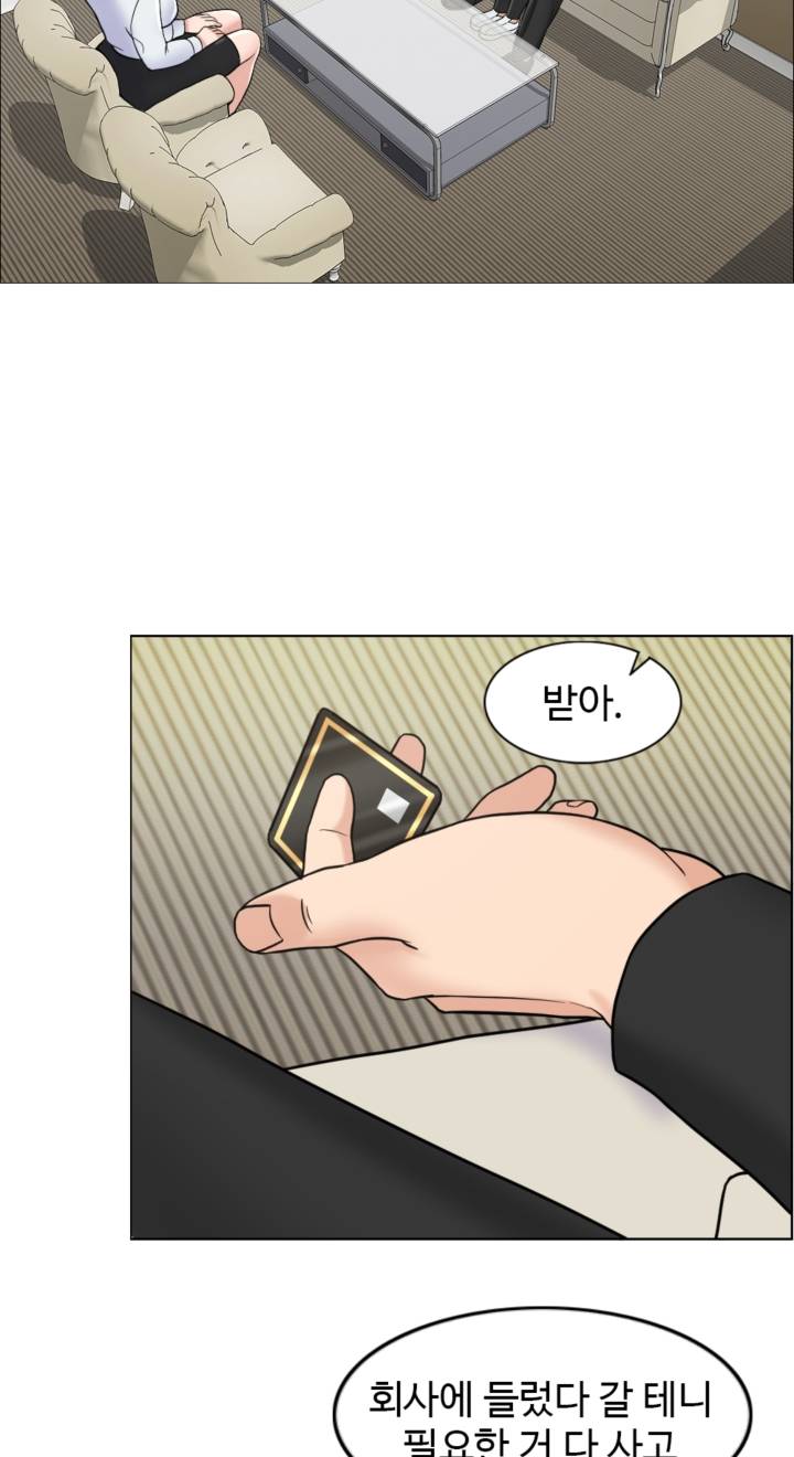 A Thousand Day Wife Raw Chapter 6 Page 50