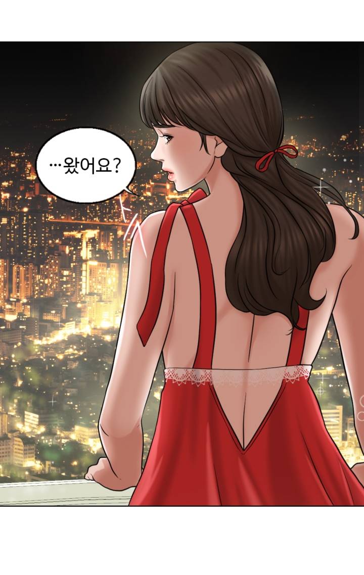 A Thousand Day Wife Raw Chapter 6 Page 58