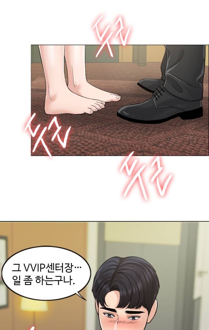 A Thousand Day Wife Raw Chapter 6 Page 59