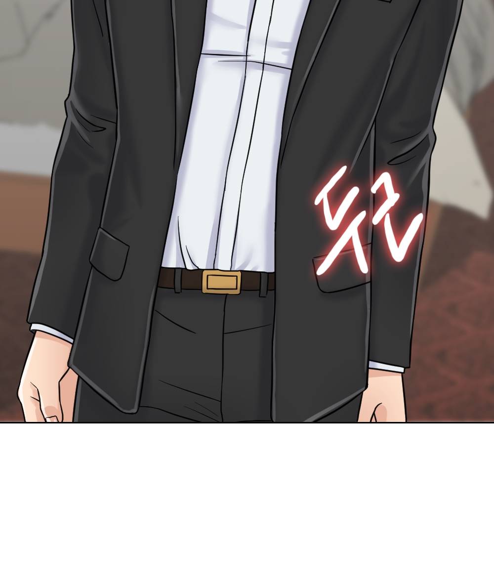 A Thousand Day Wife Raw Chapter 6 Page 80