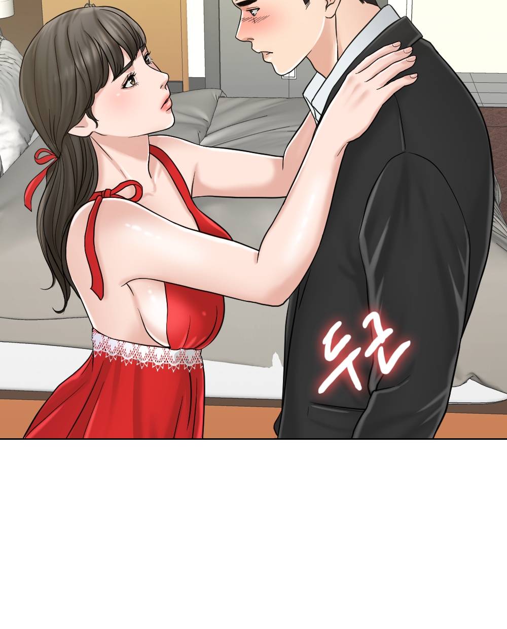 A Thousand Day Wife Raw Chapter 6 Page 87