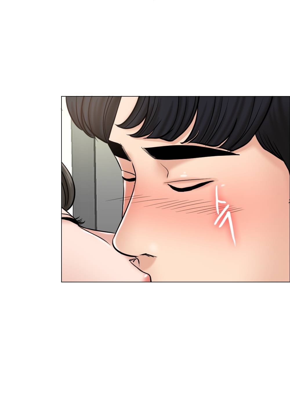 A Thousand Day Wife Raw Chapter 6 Page 90