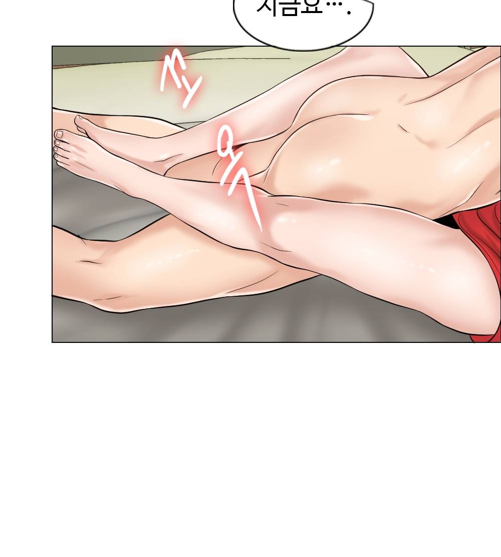 A Thousand Day Wife Raw Chapter 6 Page 96