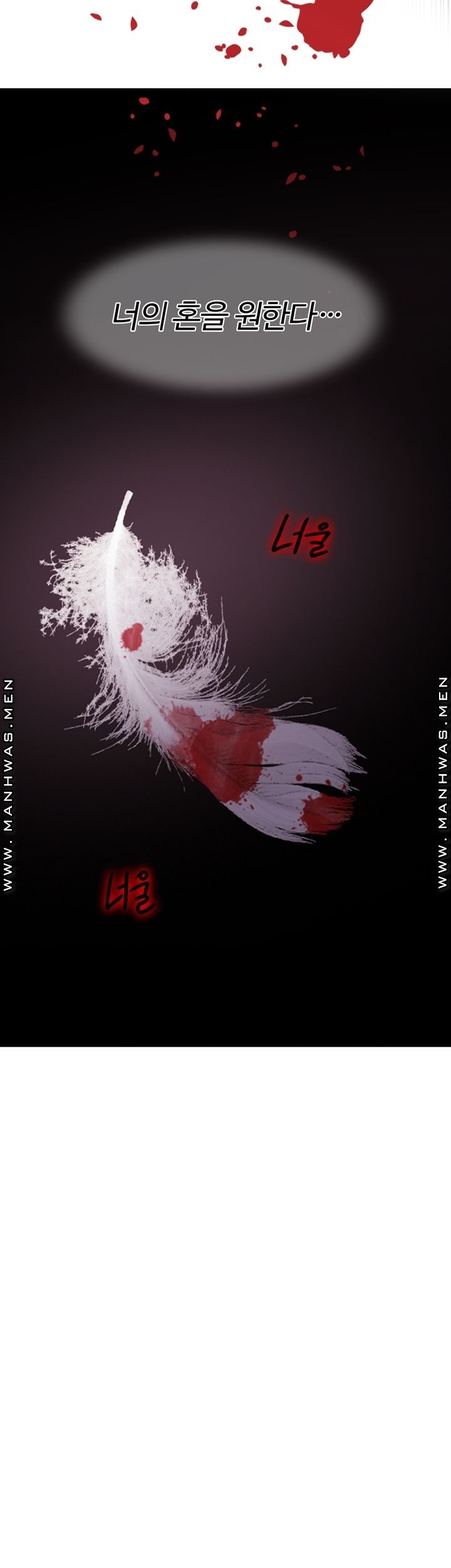 A Thousand Day Wife Raw Chapter 60 Page 17