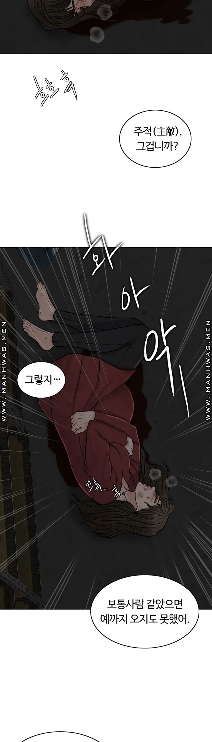 A Thousand Day Wife Raw Chapter 60 Page 2