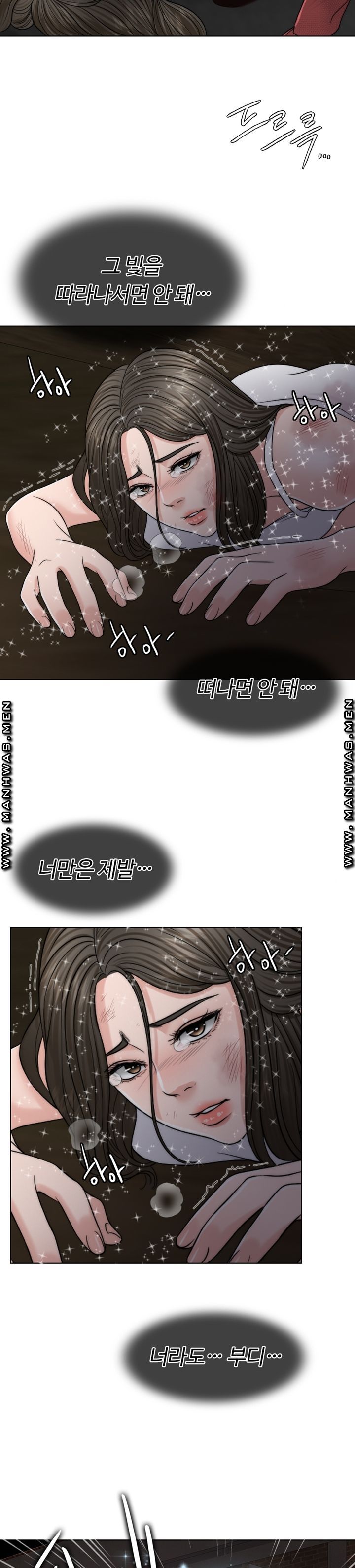 A Thousand Day Wife Raw Chapter 60 Page 20