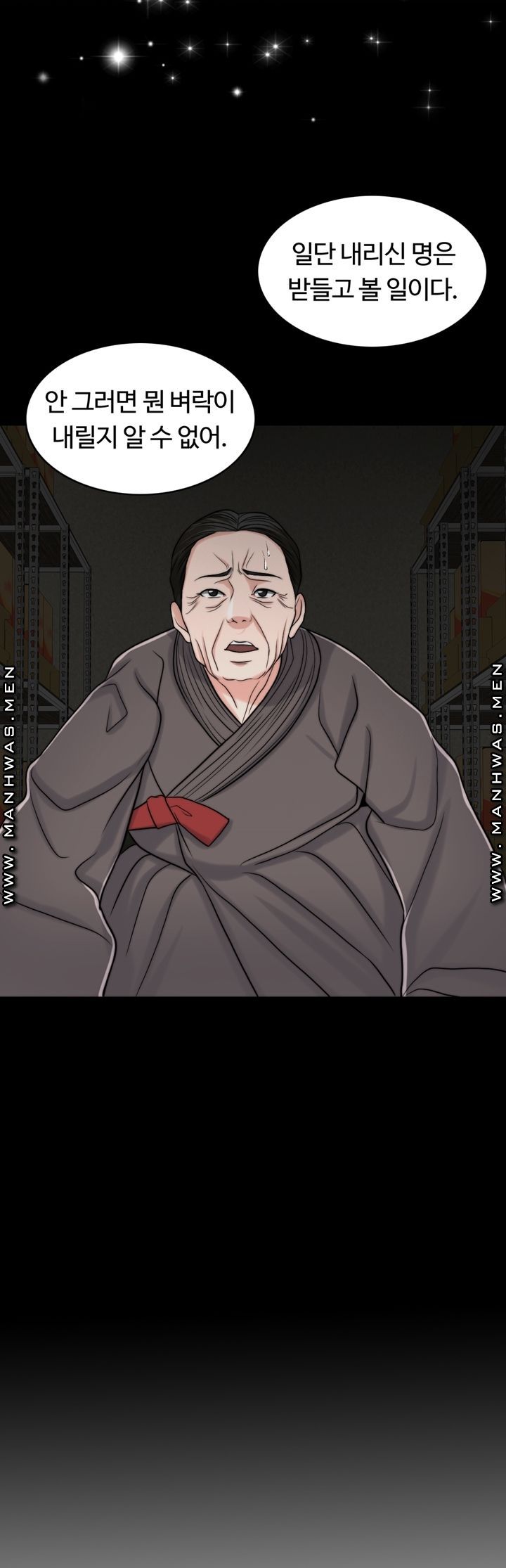 A Thousand Day Wife Raw Chapter 60 Page 50