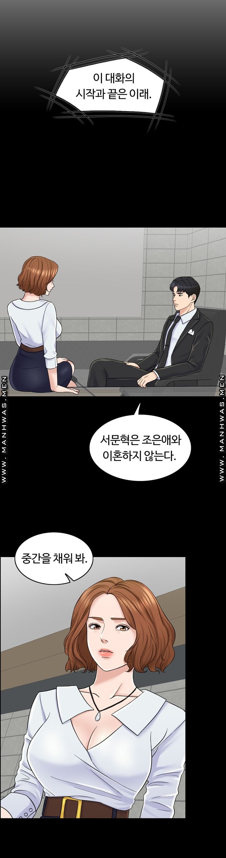 A Thousand Day Wife Raw Chapter 60 Page 57