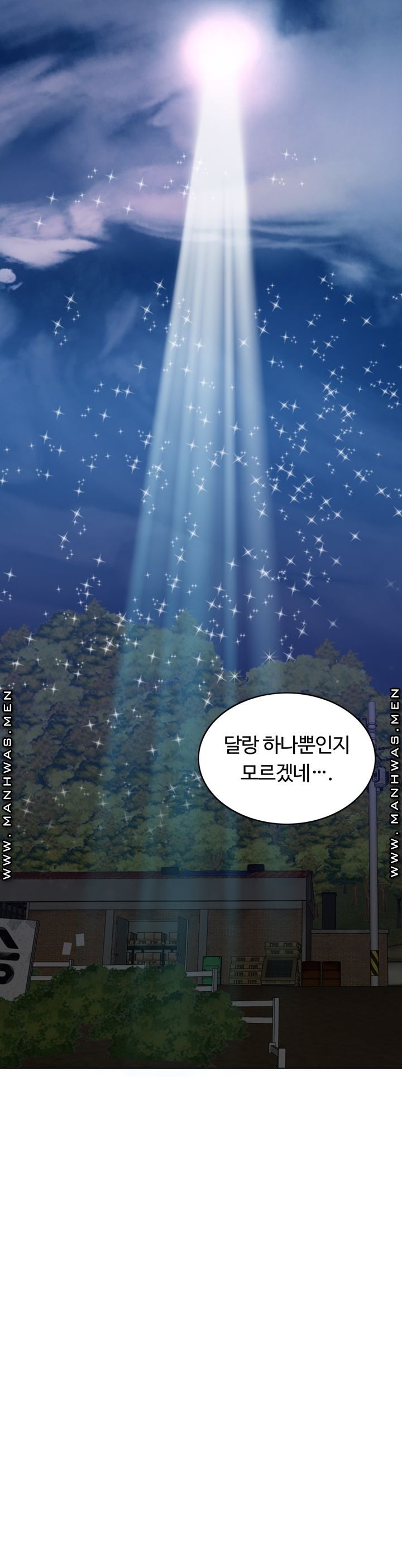 A Thousand Day Wife Raw Chapter 60 Page 6