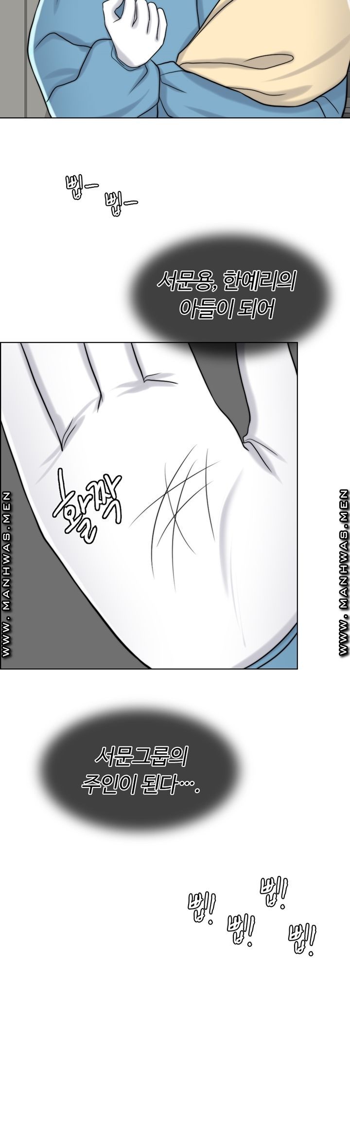 A Thousand Day Wife Raw Chapter 60 Page 60