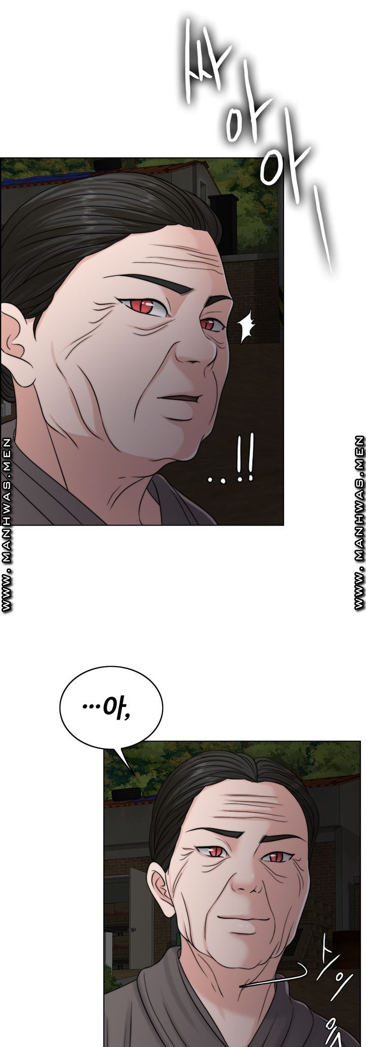 A Thousand Day Wife Raw Chapter 60 Page 7