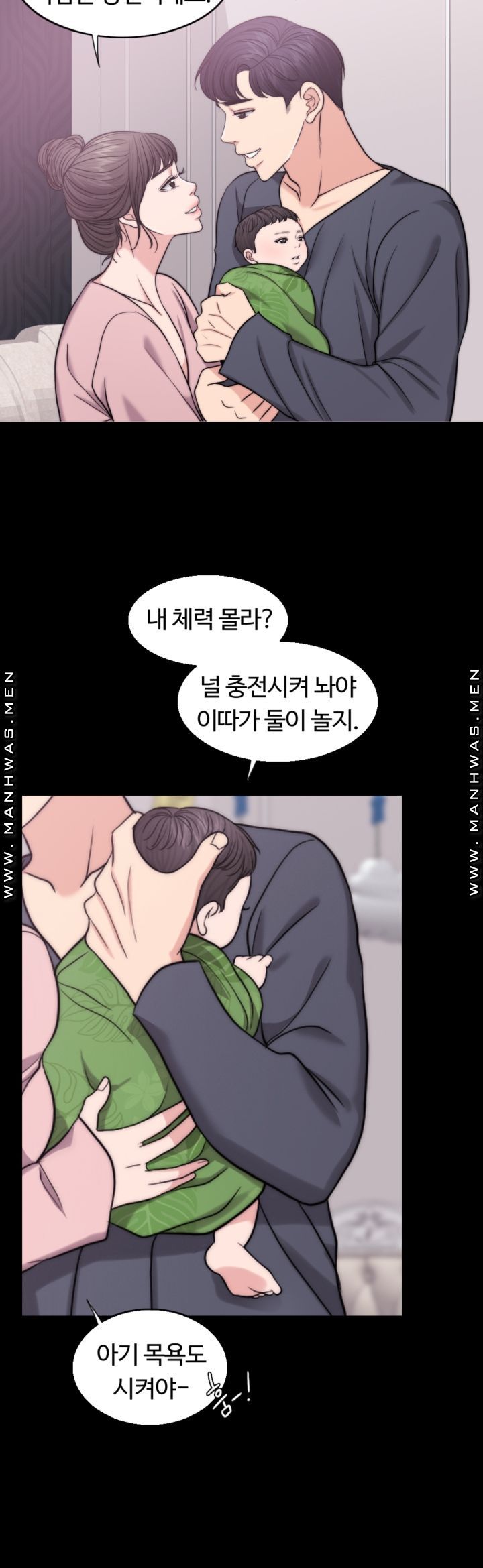 A Thousand Day Wife Raw Chapter 61 Page 15