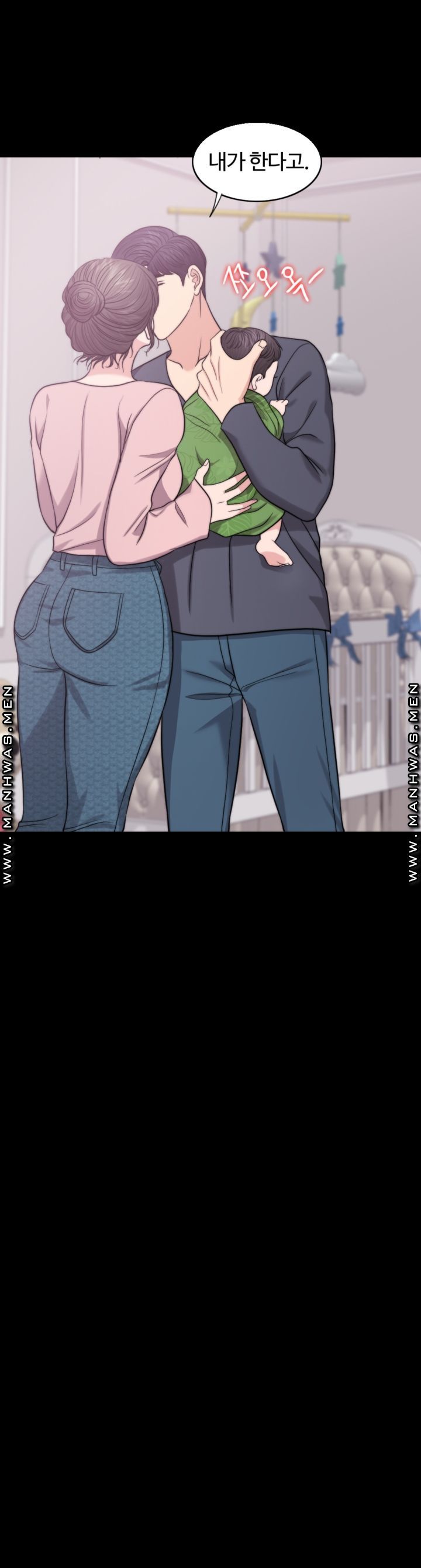 A Thousand Day Wife Raw Chapter 61 Page 16