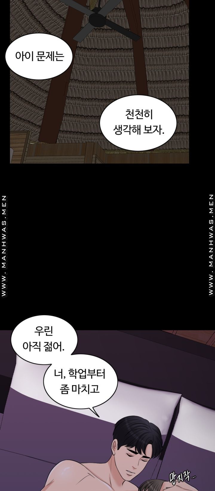 A Thousand Day Wife Raw Chapter 61 Page 2