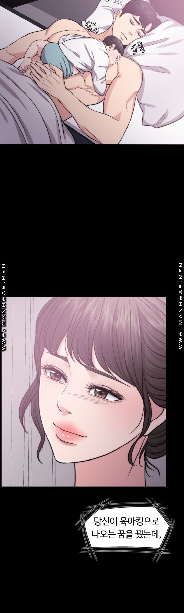 A Thousand Day Wife Raw Chapter 61 Page 21