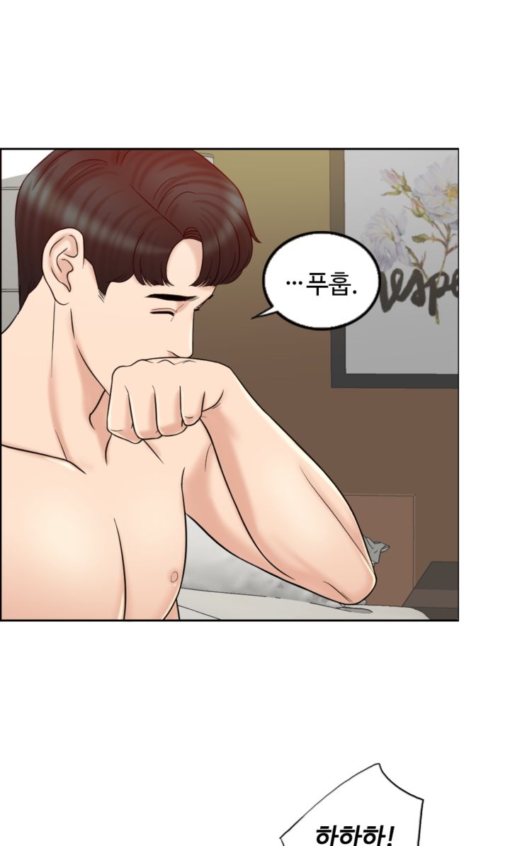 A Thousand Day Wife Raw Chapter 7 Page 23