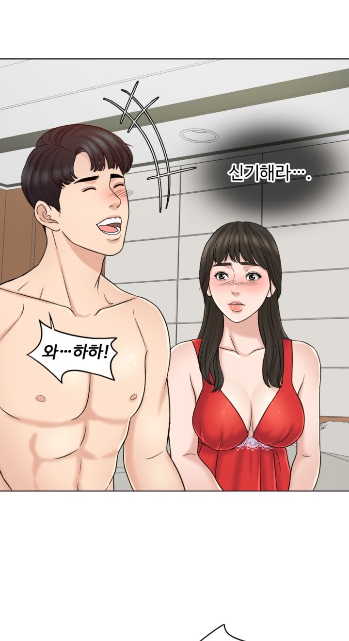 A Thousand Day Wife Raw Chapter 7 Page 25