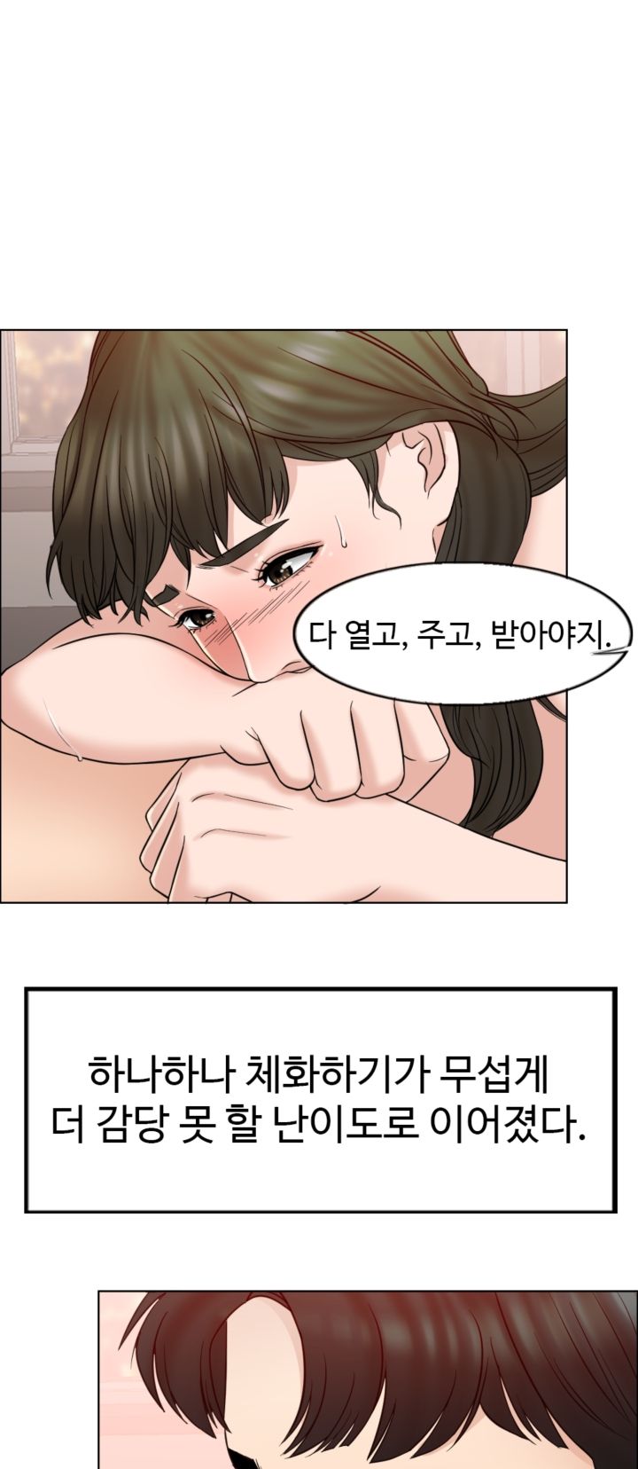 A Thousand Day Wife Raw Chapter 7 Page 34