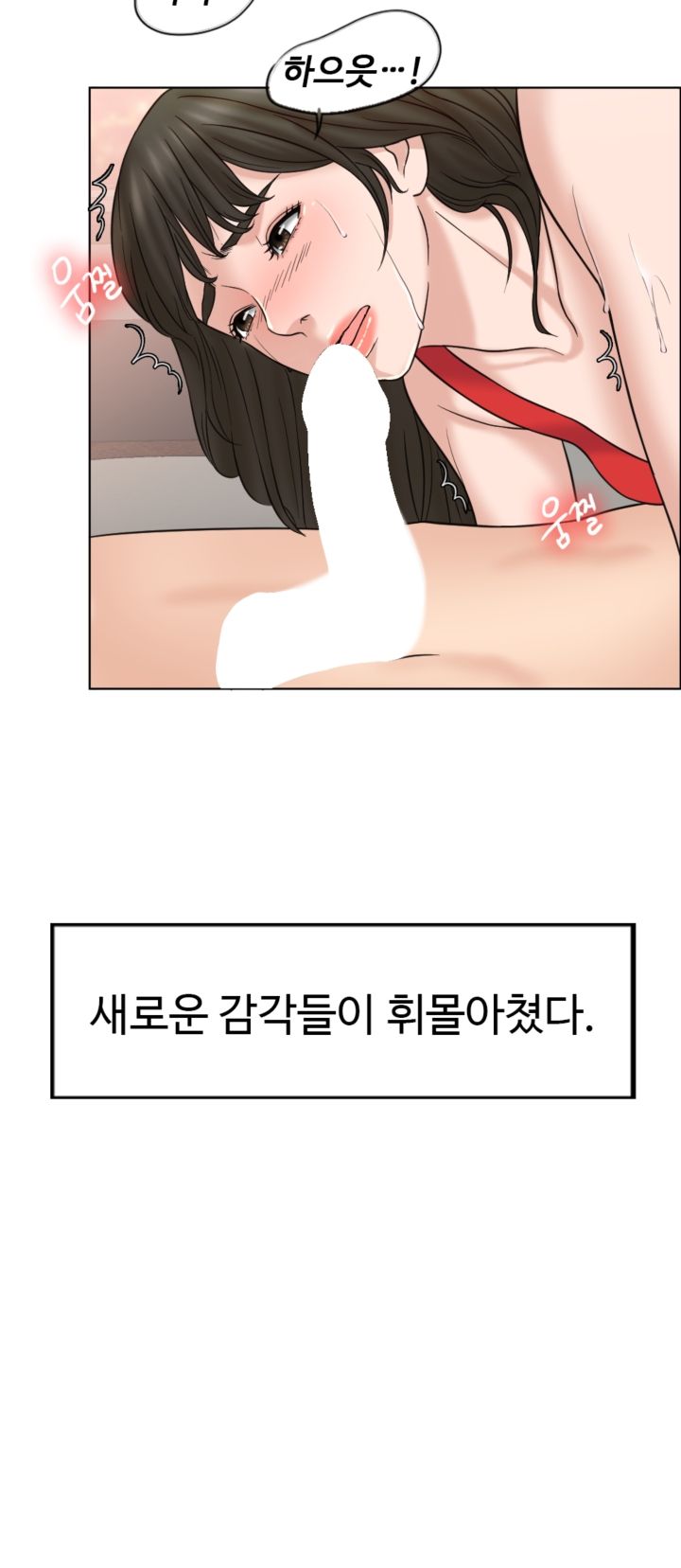 A Thousand Day Wife Raw Chapter 7 Page 36