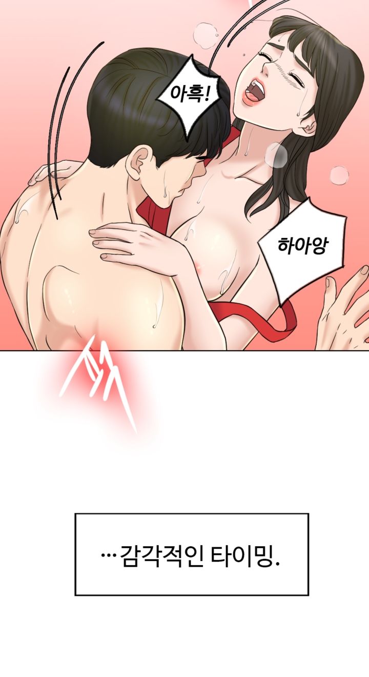 A Thousand Day Wife Raw Chapter 7 Page 48