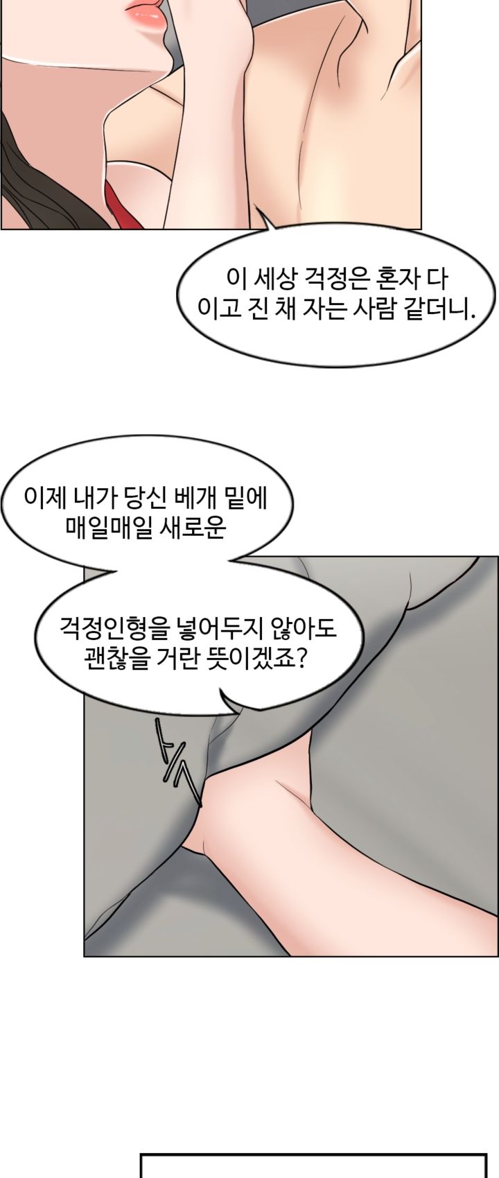 A Thousand Day Wife Raw Chapter 7 Page 53